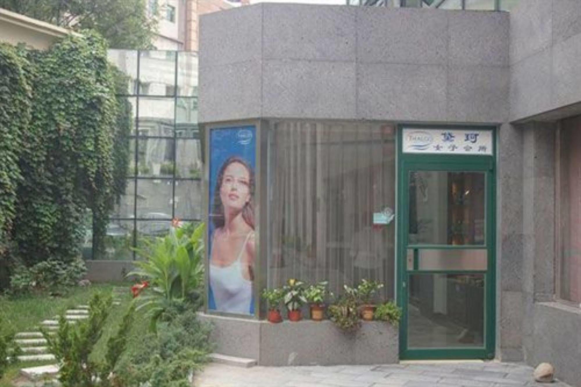 Jianguo Hotspring Hotel Beijing Exterior photo